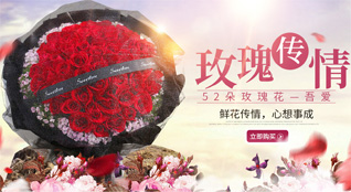 山西长治屯留县吾元镇鲜花速递